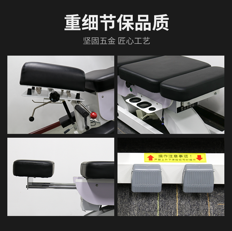 氣泵床詳情2_10.png
