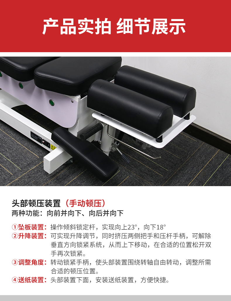 氣泵床詳情2_13.png