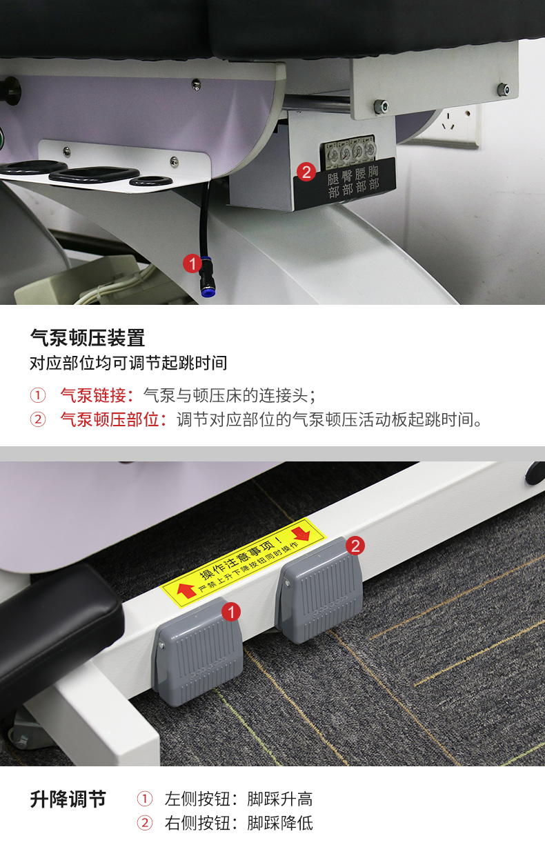 氣泵床詳情2_14.png