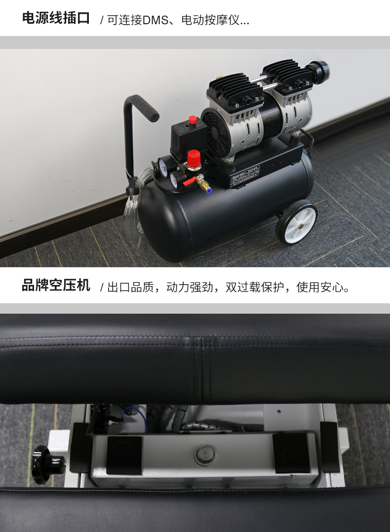 氣泵床詳情2_18.png