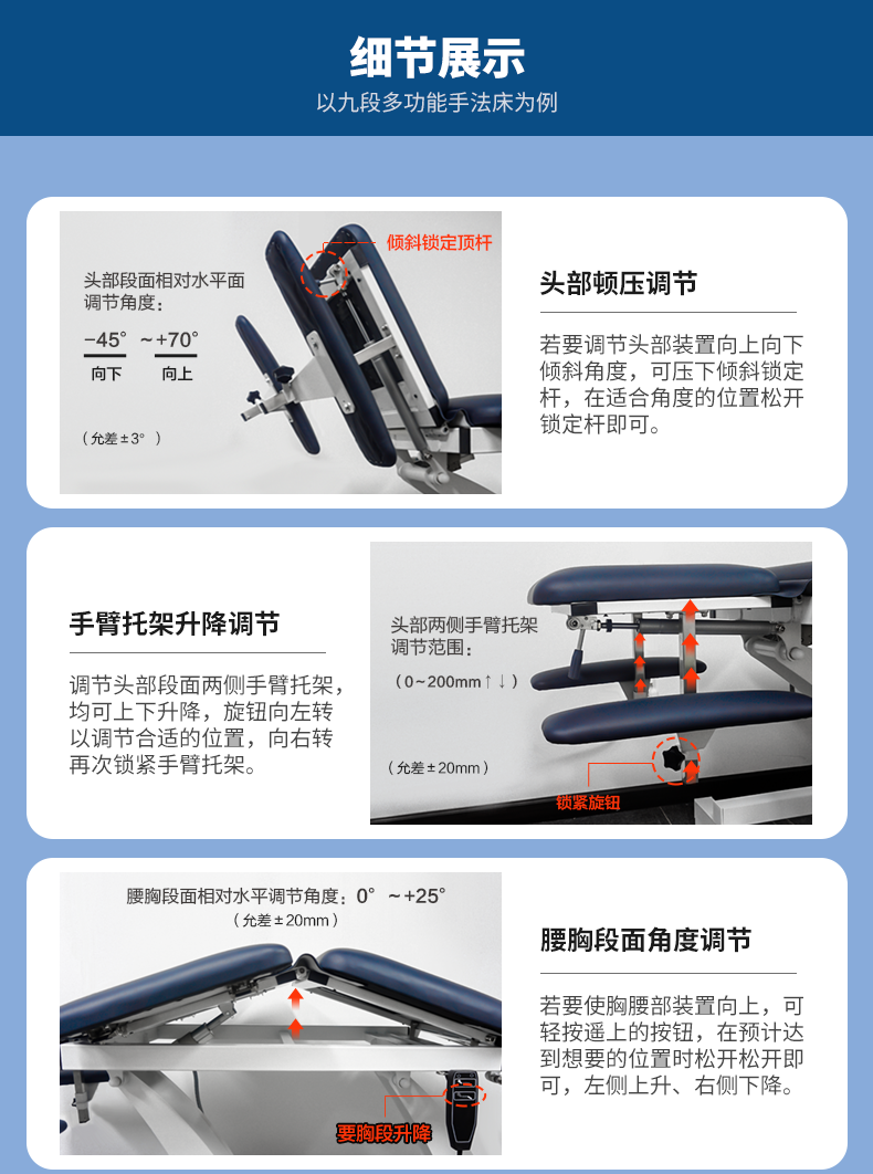 九款多功能床詳3新_13.png