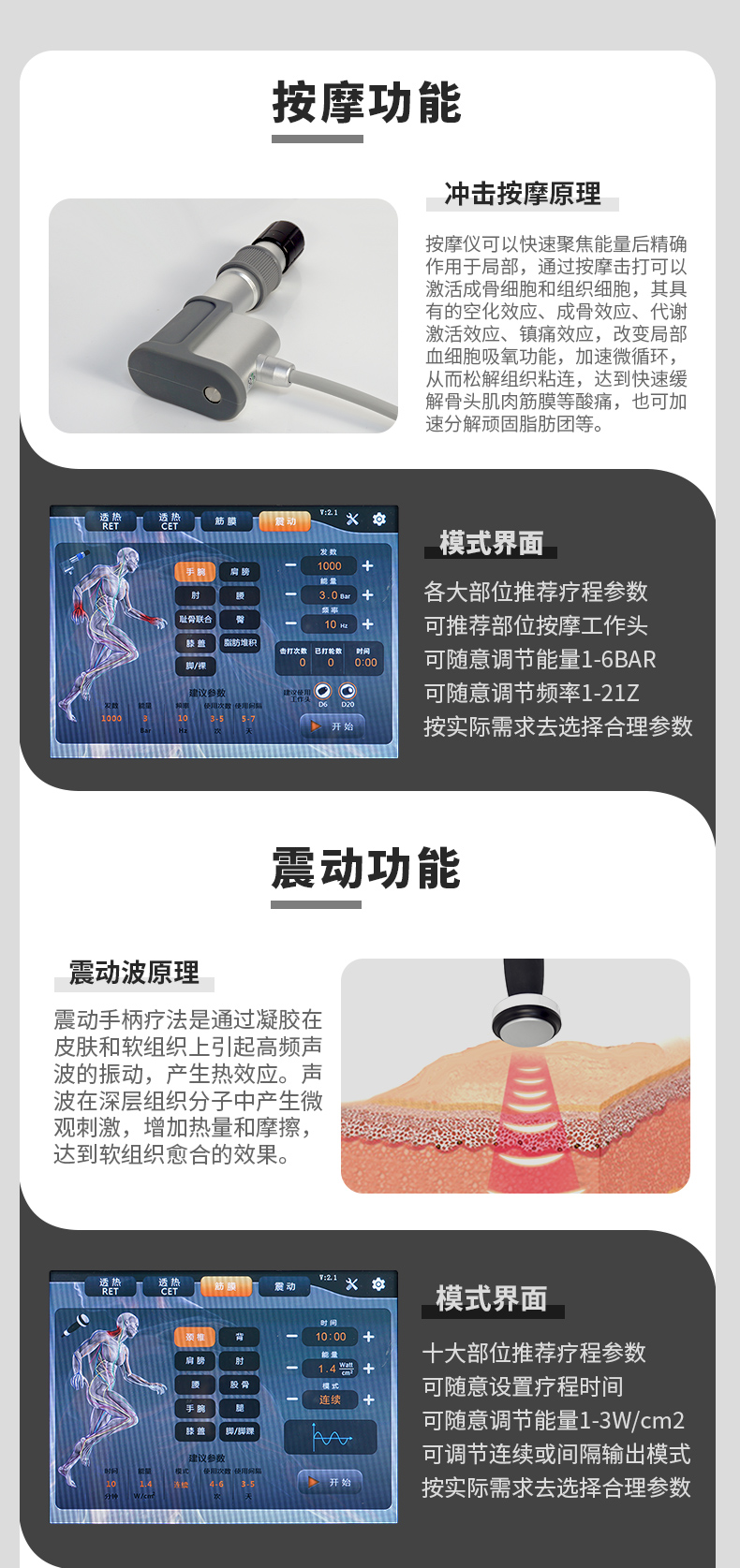 參數(shù)_02.jpg