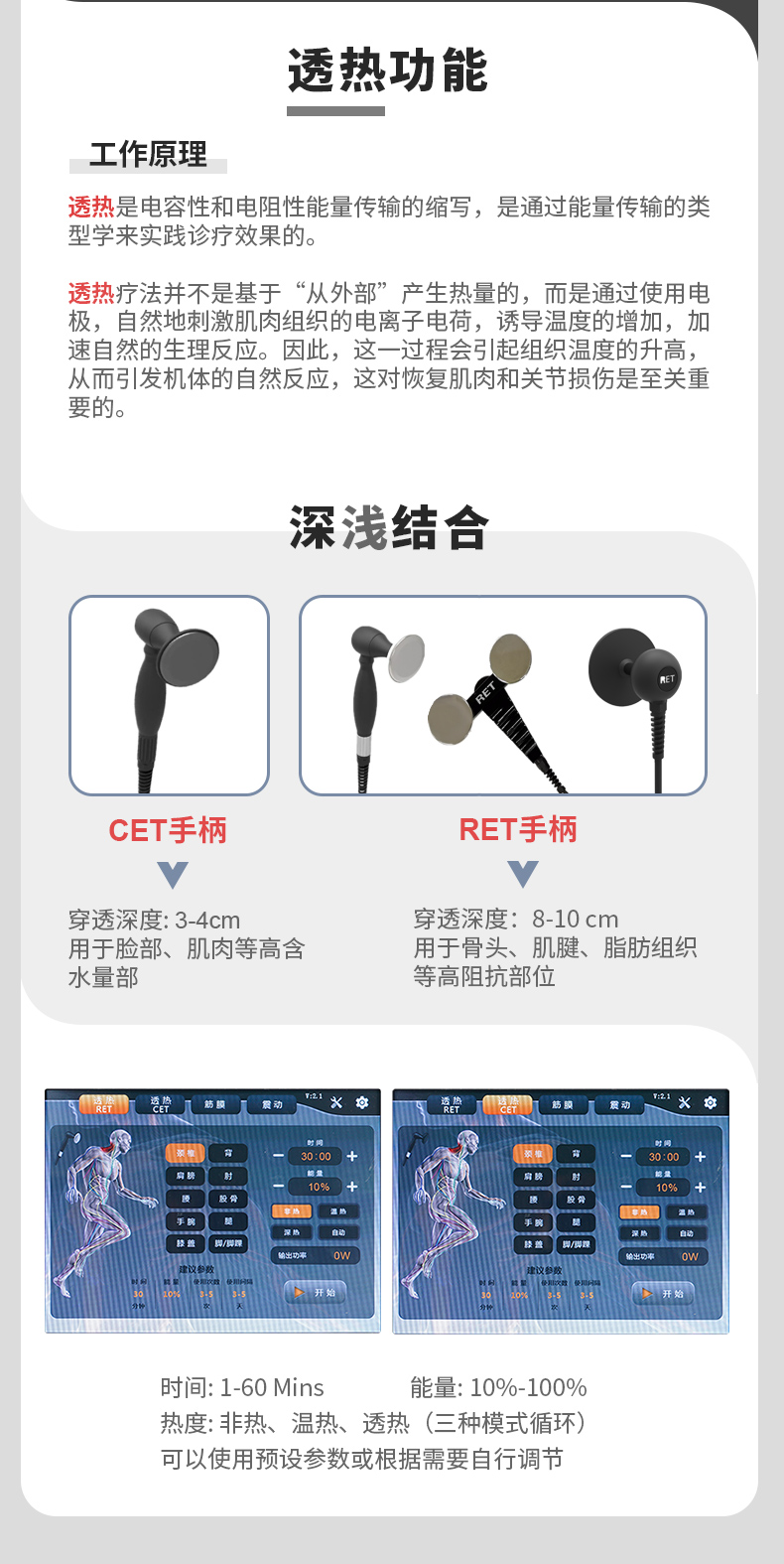 參數(shù)_03.jpg