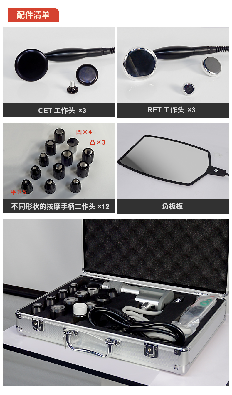 參數(shù)_07.jpg