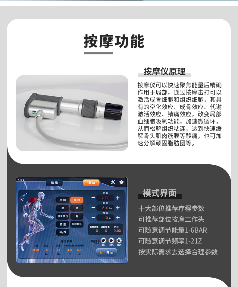 參數_09.jpg