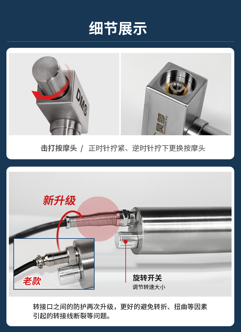 進口DMS新詳情2_07.png